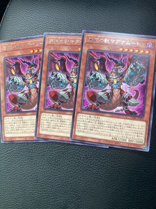 Abyssal Beast Magnumut Rare JP006