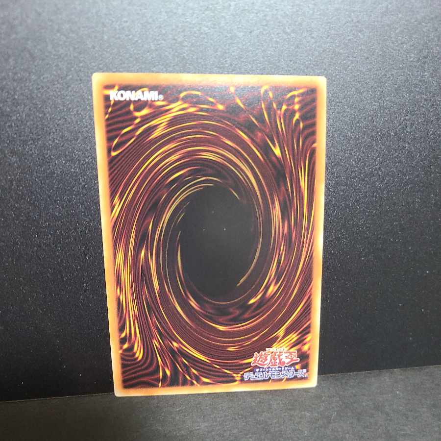 【プリズマティックシークレットレア】先史遺産ヴィマナ