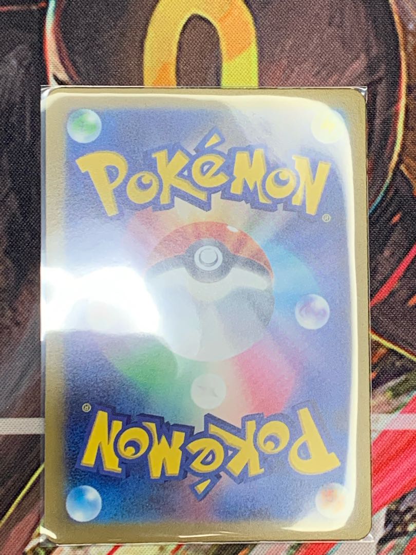 Swamp UR 125/098 with large mouth