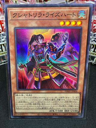 Kshatrira Rise Heart Super Rare JP006