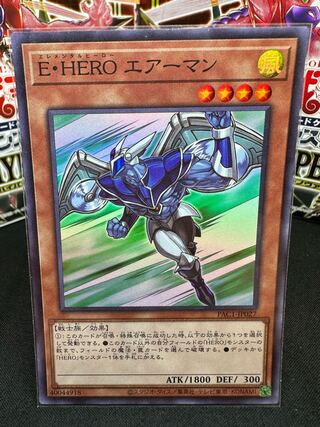 Elemental HERO Stratos Super Rare JP027