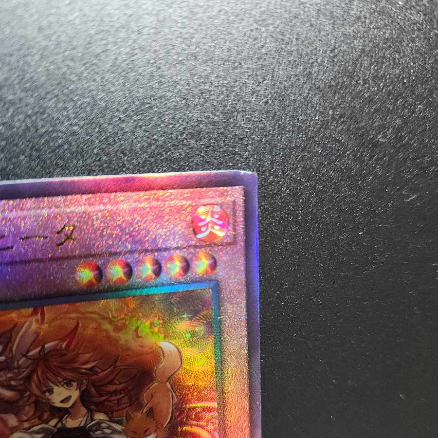 Ultimate Rare] Fire Medium Heater