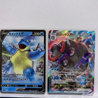 cut in price BlastoiseVMAX S-TD 002/020 + BlastoiseV S-TD 001/020