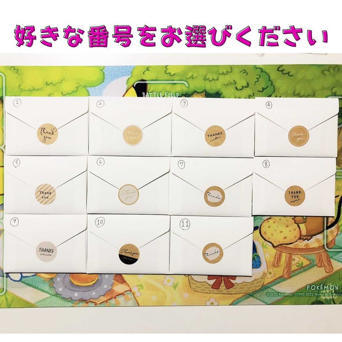 6) [For Immediate Purchase] 11 units only☆ Serena Marnie's Pride Yuuri Skyla Cynthia & Caitlin Furisode Lady Zinnia's Determination Pikachuvmax Lulina Hikaru Magikarp SR CSR