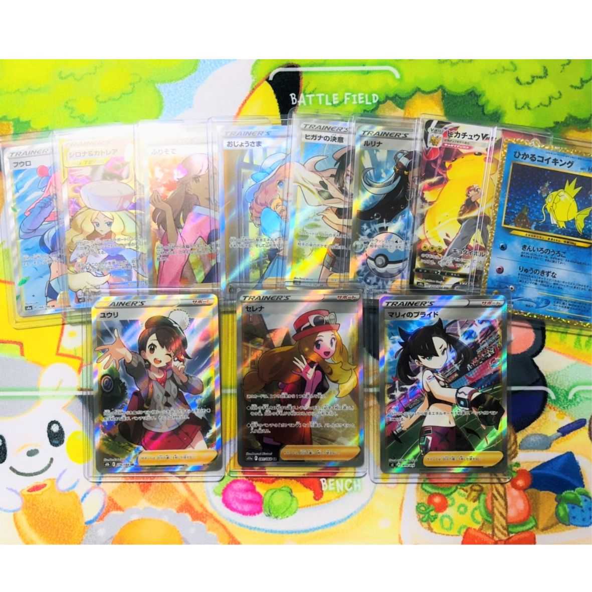 6) [For Immediate Purchase] 11 units only☆ Serena Marnie's Pride Yuuri Skyla Cynthia & Caitlin Furisode Lady Zinnia's Determination Pikachuvmax Lulina Hikaru Magikarp SR CSR