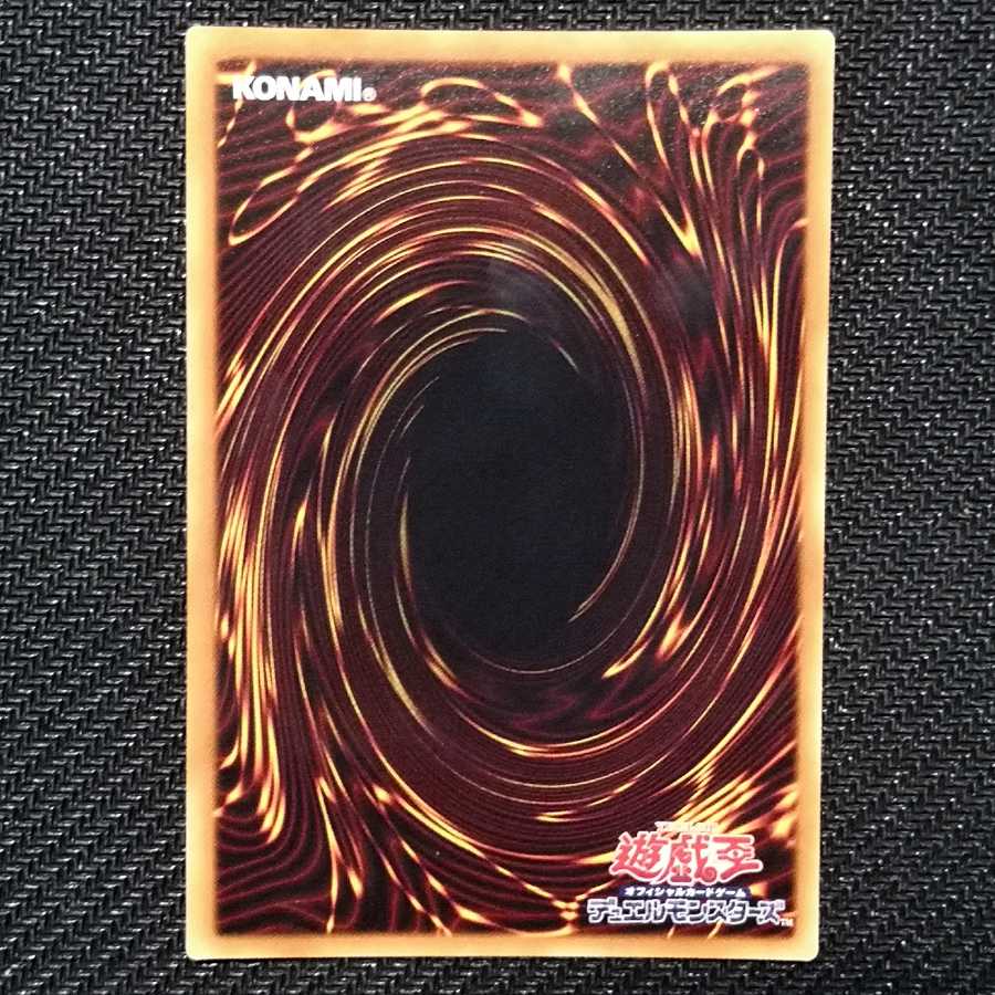 魔弾の射手 マックス　シークレットレア