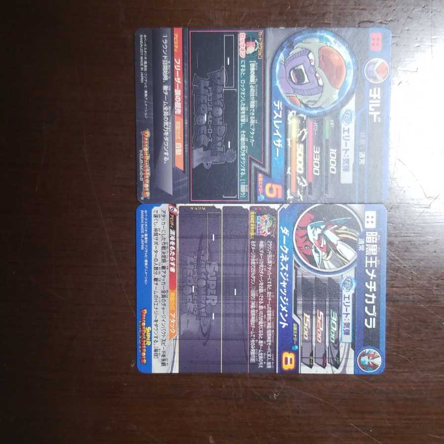 鬼役の桃太郎様専用