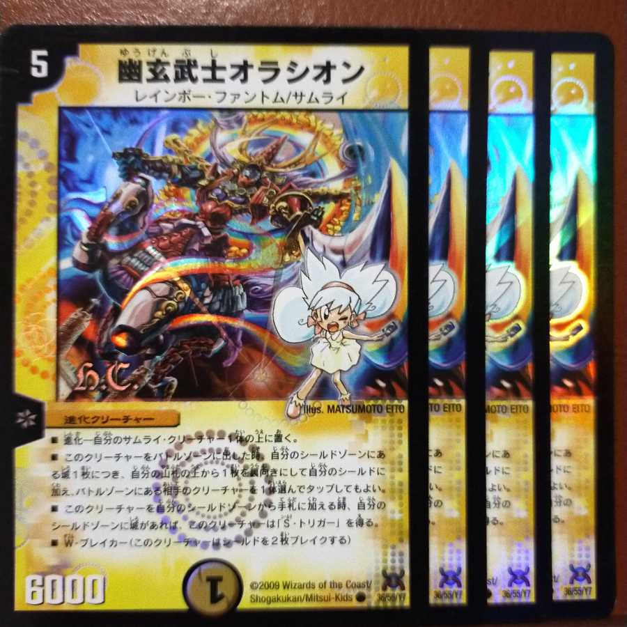 Set Discount Yugenbushi Oration