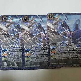 月青龍ストライク・ジークヴルム