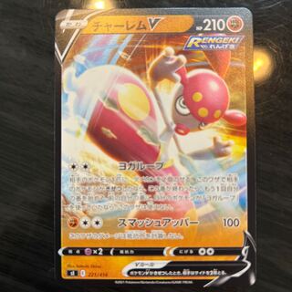 MedichamV TD 221/414