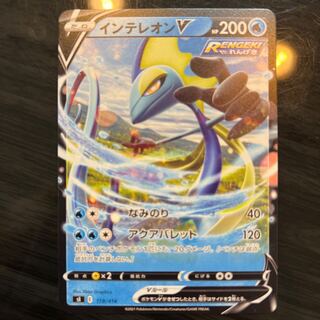 インテレオンV TD 119/414 1枚