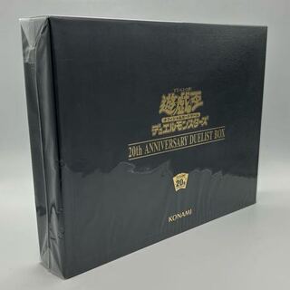 〔未開封〕20thアニバーサリーデュエリストボックス【37-1031-14M】