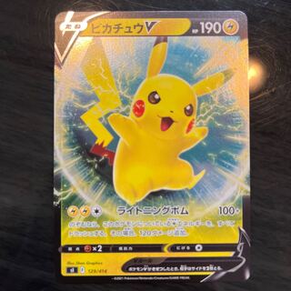 PikachuV(Kira) S-TD 129/414