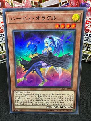 Harpie Oracle Super Rare JP002