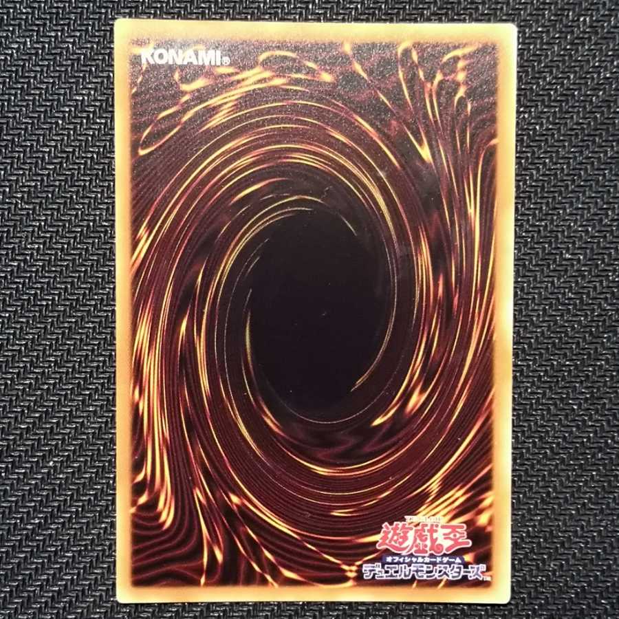 屋敷わらし イラスト違い コレクターズレア