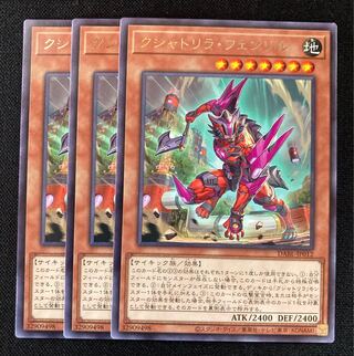 Kshatrira Fenrir Rare JP012 3 pieces