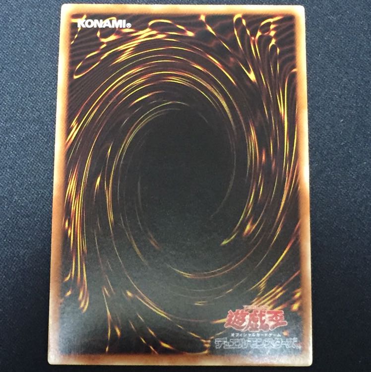 氷結界の龍 ブリューナク