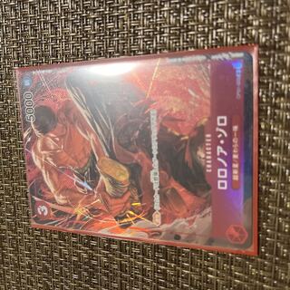One Piece Card Parallel Zorro