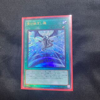 Successor Soul Ultimate Rare JP008