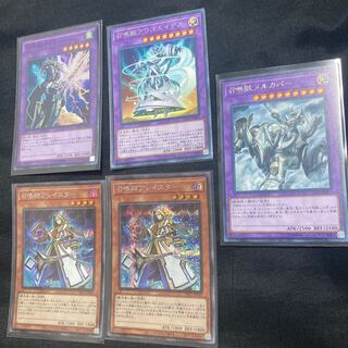 Aleister the Invoker Secret Rare, etc.