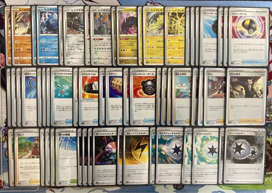 Regigigas Deck