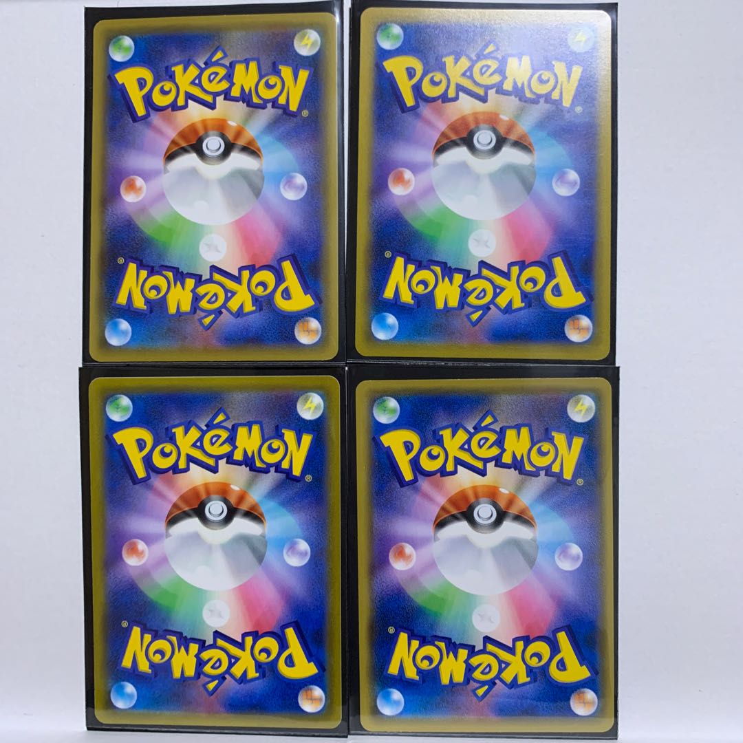 [4] MorpekoVMAX RRR 020/060 + MorpekoV RR 019/060