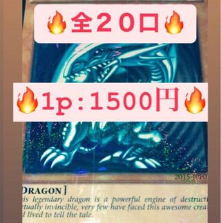 Yu-Gi-Oh clown Oripa