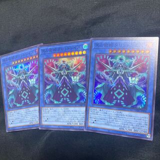 Tarot Wraith, Princess of Underworld Divination Super Rare JP038