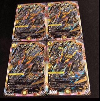 Dolan Gorgini OR OR2/OR2