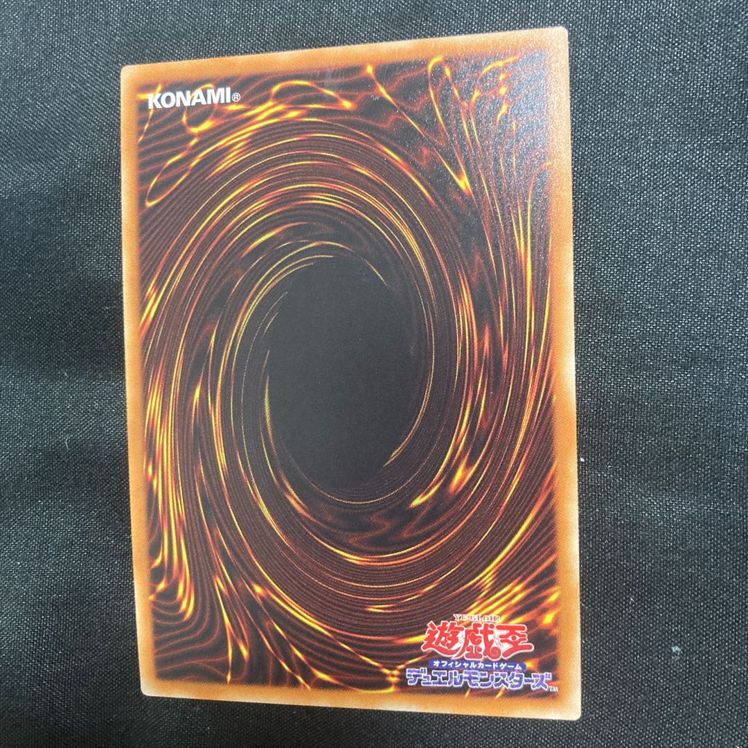 [Third Individual] Witchcrafter Madame Verre Secret Rare JP019