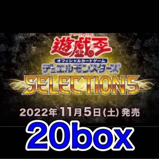 Shrinkable Yu-Gi-Oh Selection 5 20box