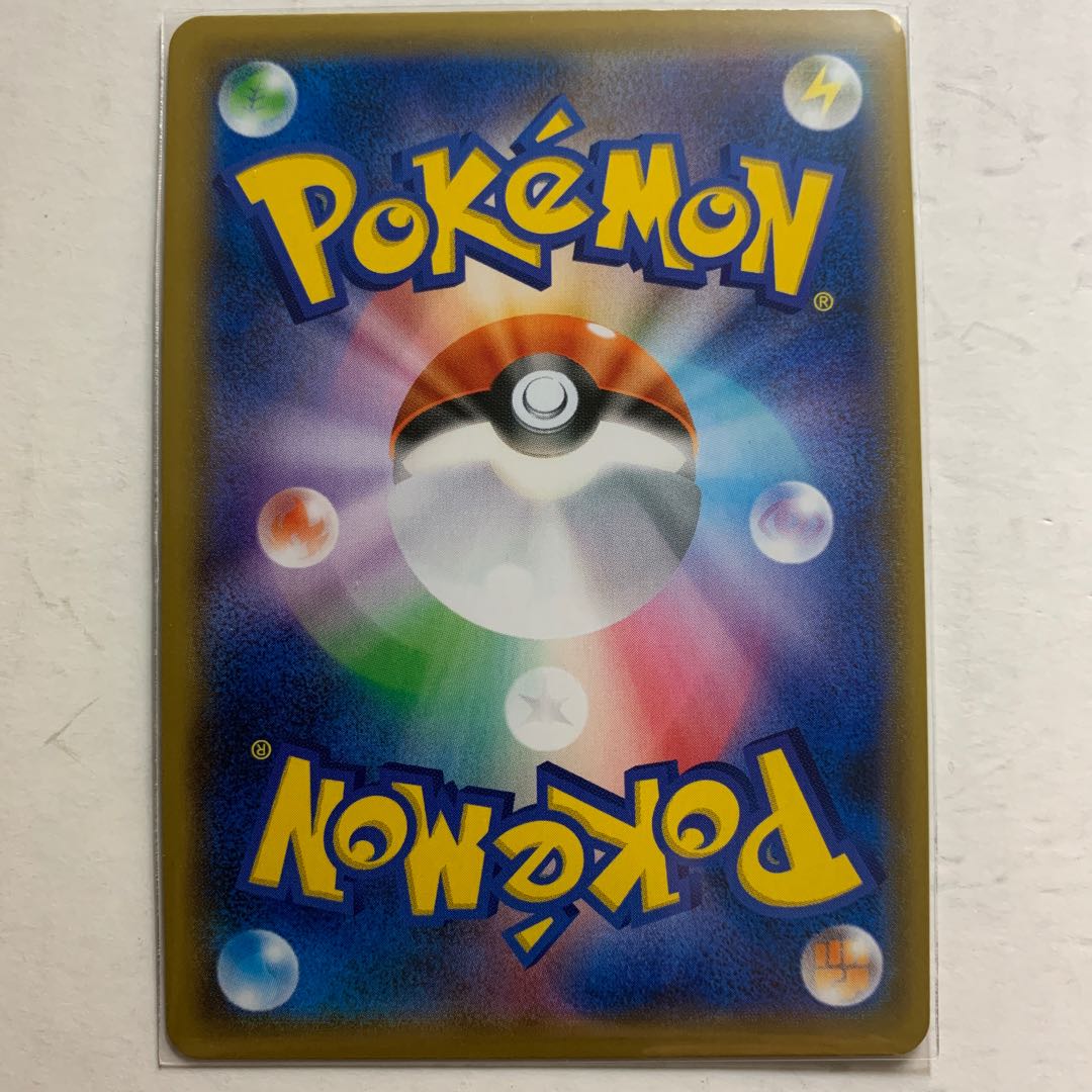 ポケモンカード エースバーンVMAX 1枚