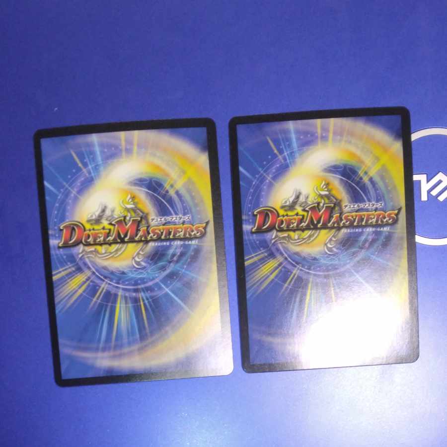 Muryodai Ryu, Turinatsatsch, SR S8/S11, 2 copies