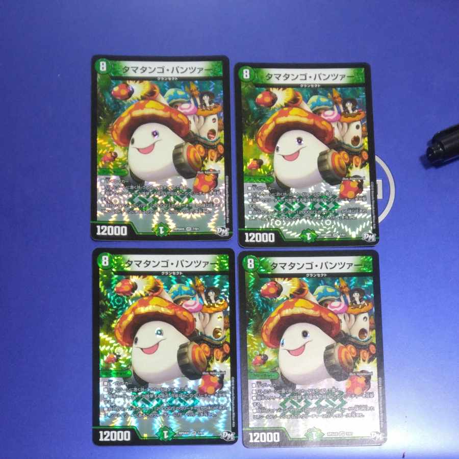 Ta Mushroom Man #2, Panzer VR 7/61 4 sheets