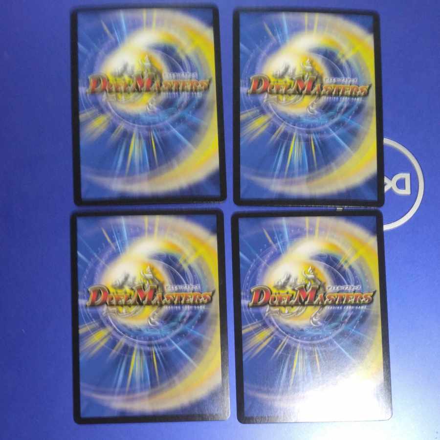 Ta Mushroom Man #2, Panzer VR 7/61 4 sheets