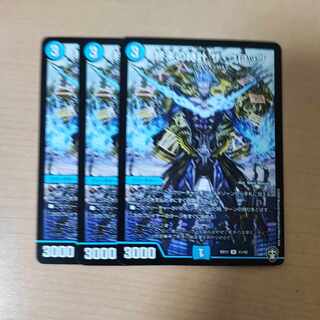 Armageddon Clock The Clock R 11/42 3 copies