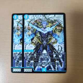 Armageddon Clock The Clock R 11/18 2 copies