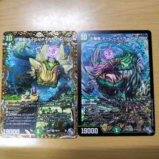 Juban Ryu Aubie Rosa Carr Par100