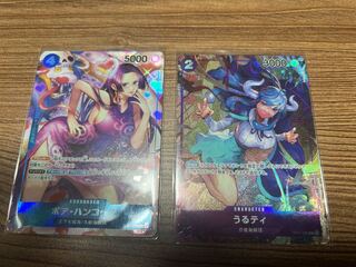 One Piece Card Game Boa Hancock Urukuti Parallel Set of 2