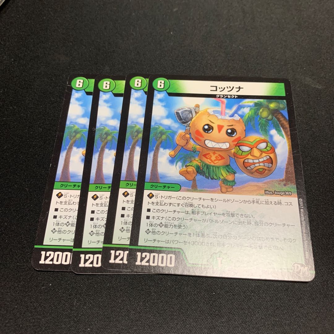 kotzna (Italian dish)