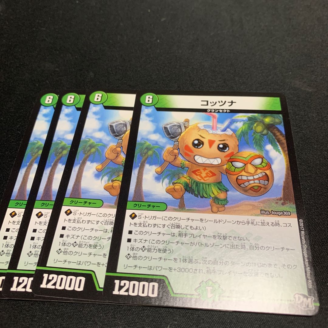 kotzna (Italian dish)