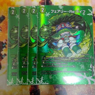 Fairy Re:Life C-foil Psychic49/Psychic50 4 sheets