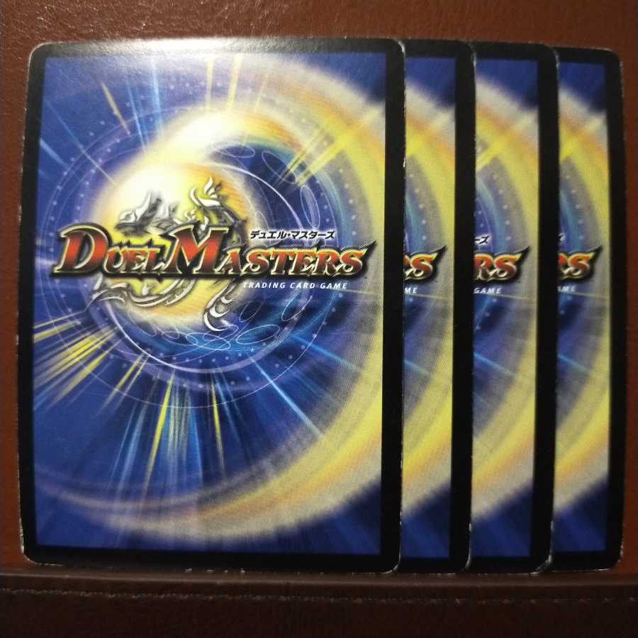 Set Discount Heaven Lightning Beast Pure Ho Wight