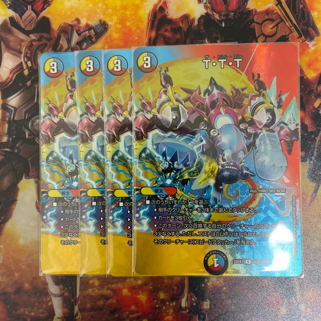 T-T-T R-foil Psychic31/Psychic50 4pcs.