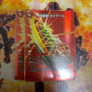 Shoguryu Ken Gaiairu｜Fierce Shoguryu Gaibarn VIC Psychic1a/Psychic50｜Psychic1b/Psychic50 2