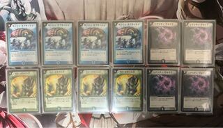 Mana Crisis Sold as a set of 4 each of Senge, Splash, Reality Void