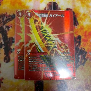 Shoguryu Ken Gaiairu｜Fierce Shoguryu Gaibarn VIC Psychic1a/Psychic50｜Psychic1b/Psychic50 2