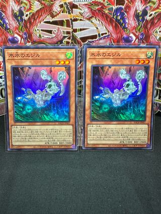 Egil of Ice Water Super Rare JP007