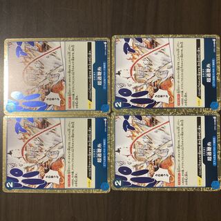 Overheat One Piece Card