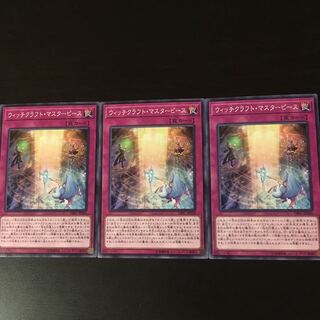 Witchcraft Masterpiece 3 pieces